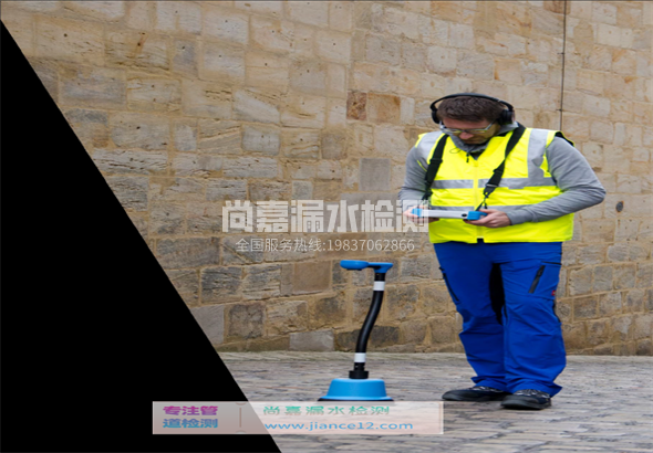 花垣漏水检测的原理有哪些？